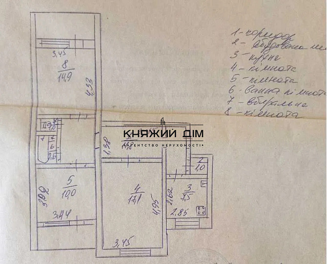Продаж 3 кімнатної просп. Григоренка, м. Позняки Київ - зображення 7