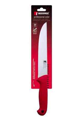 Ніж кухарський Bergner Professional color BG-39140-RD 20 см Київ