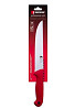 Ніж кухарський Bergner Professional color BG-39140-RD 20 см Київ