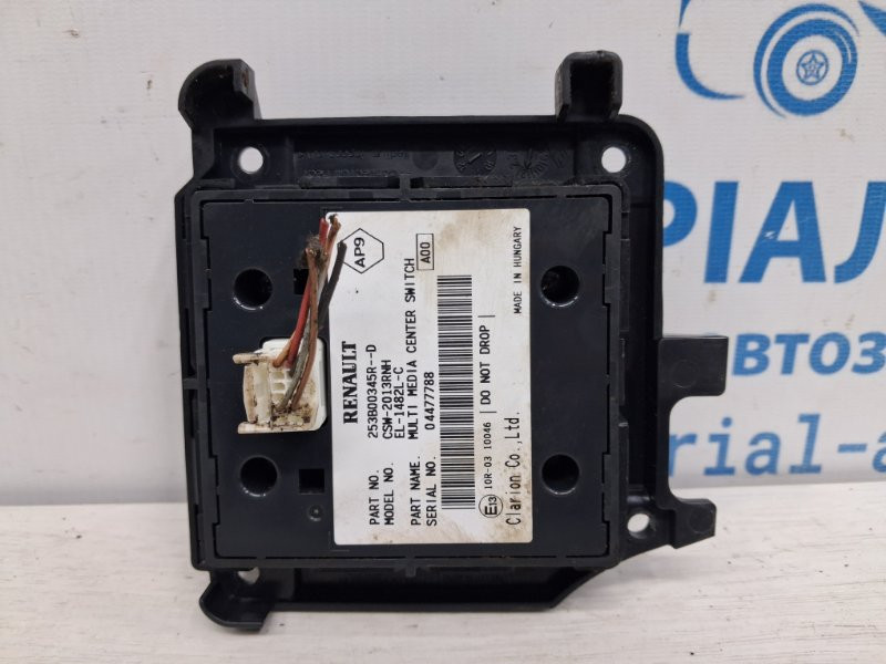 Кнопки управления Renault Megane 2008-2016 253B00345R (Арт. 74762) Киев - изображение 4