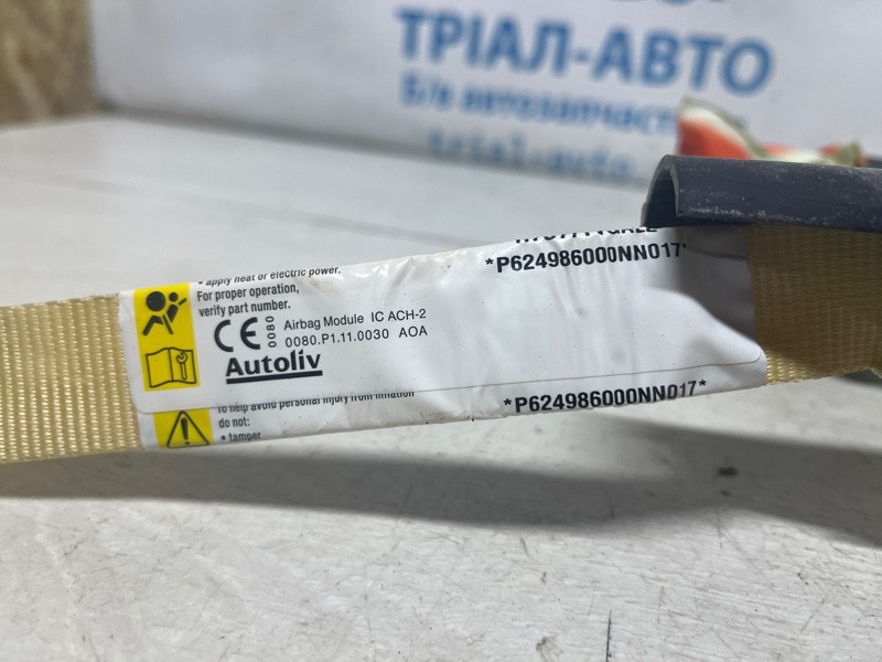 Airbag потолка(шторка) правый Jeep Cherokee KL 3.2 БЕНЗИН EHK 2013 (б/у) Київ - зображення 5