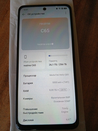 Смартфон realme C65 4G 8/256GB. NFC. Android 15 UI 6.0 Дисплей 6,67. Starlight Black.. Киев - изображение 6