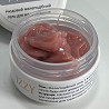 Не тече! Інноваційний Гель-желе Izzy Jelly Builder Gel Skin 20г для моделювання Киев