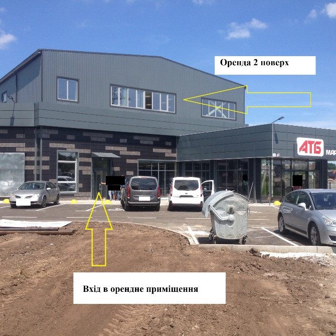 Оренда 452, 5 м2 с. Святопетрівске, вул. Польова, 166 ФАСАД Вишневе - зображення 2