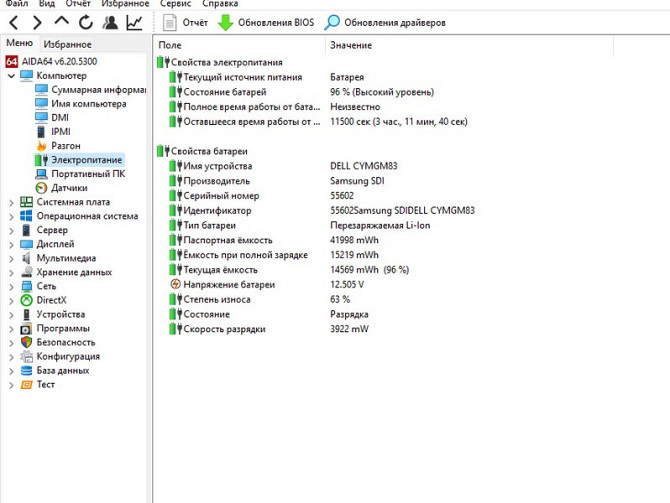Ноутбук Dell Latitude 3490 Black Київ - зображення 5