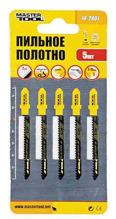 Полотно пильное для лобзика MASTERTOOL T119BO 5 шт дерево/пластик быстрый фигурный рез 12TPI/77 мм 1 Харків