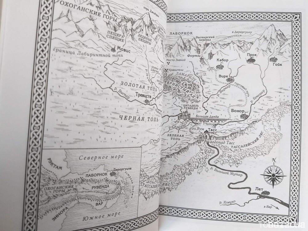 Нортон Брэдли Мэй антология Золотой Небесный Триллиум Шедевры фантастики Запоріжжя - зображення 3