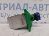 Резистор печки Kia Sportage 2010-2016 972353SAA0 (Арт. 61210) Київ