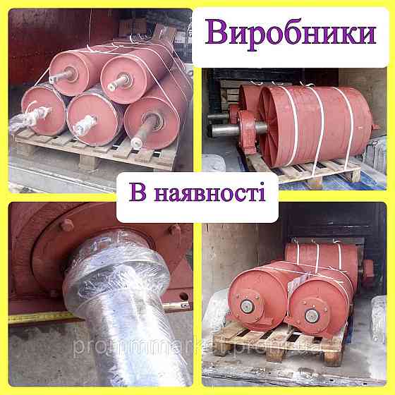 Барабан привідний 850х650 Дніпро