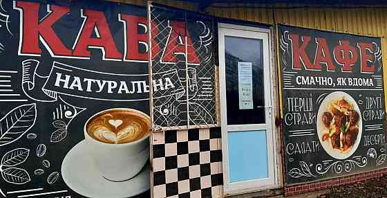 Кафе на Паустовского Одеса