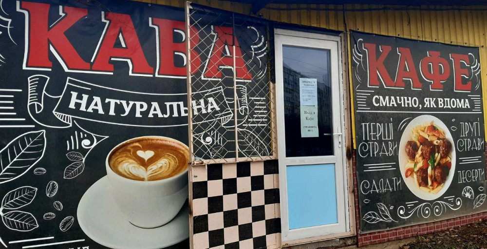 Кафе на Паустовского Одеса - зображення 1