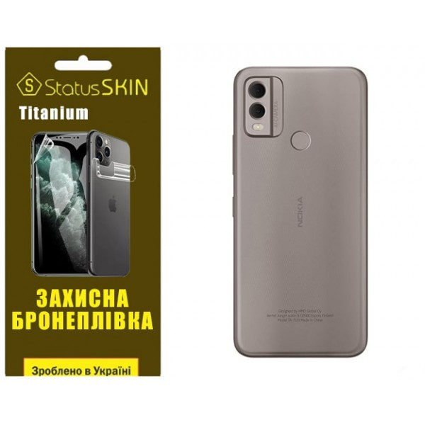 Поліуретанова плівка StatusSKIN Titanium на корпус Nokia C22 Глянцева (Код товару:29387) Харків - зображення 1