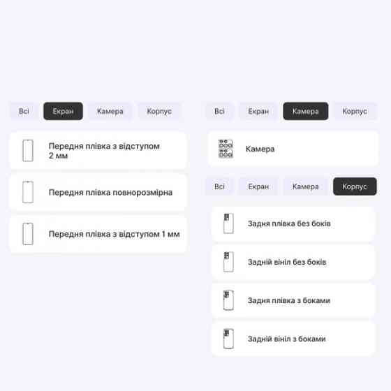 Поліуретанова плівка StatusSKIN Lite для Samsung S21 Ultra G998 Глянцева (Код товару:33996) Харьков