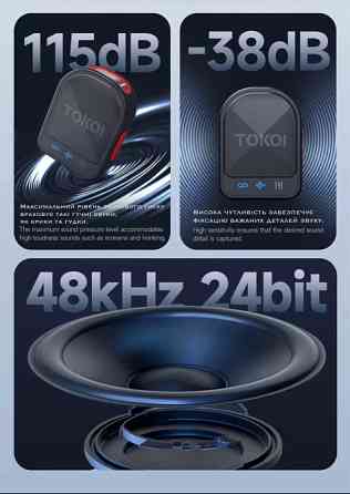 Продам новый беспроводной двойной петличный микрофон H01 Type-C + iOS с шумоподавлением и кейсом Київ