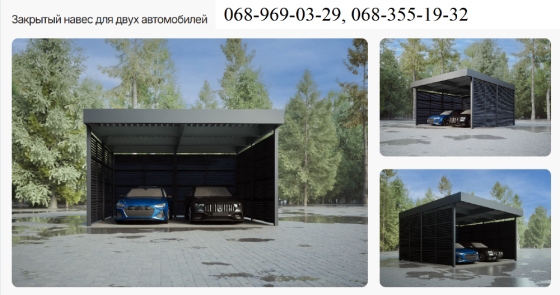 Металлоконструкции на заказ— заборы, ворота, навесы, козырьки под ключ Кривий Ріг