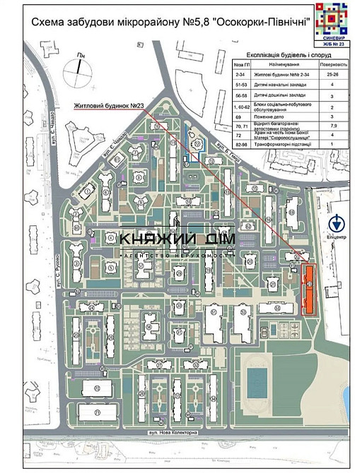 ГЕНЕРАТОР Продаж 2х кім. квартири ЖК Патріотика, будинок Синевирм. Позняки, Осокорки Код № 21147216 Киев - изображение 8