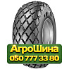 23.1R26 BKT TR-387 153A6 PR12 Сельхоз шина Киев