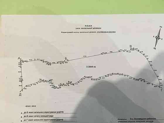 продажа земля рекреационного назначения Воловецкий, Воловец, 800000 $ 