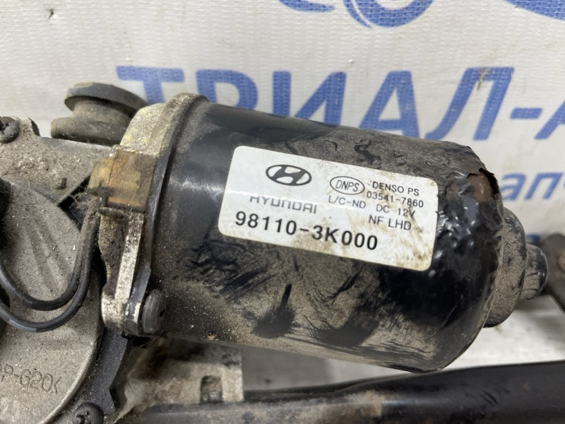 Трапеция дворников Hyundai Sonata 2004-2010 981503K000 (Арт. 81163) Киев - изображение 5