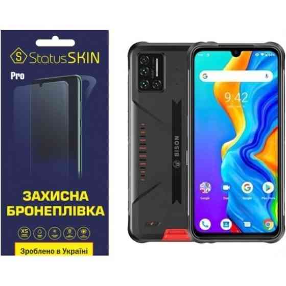 Поліуретанова плівка StatusSKIN Lite на екран Umidigi Bison Глянцева (Код товару:22390) Харьков