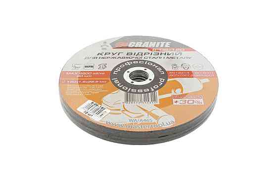 Диск абразивный отрезной для металла и нержавеющей стали GRANITE PROFI +30 180х1.6х22.2 мм 10 шт 8-0 Харків