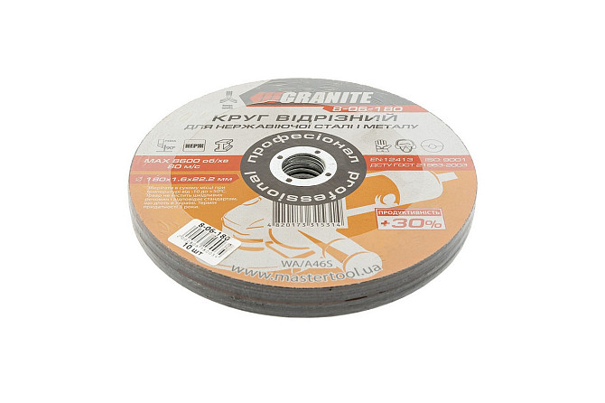 Диск абразивный отрезной для металла и нержавеющей стали GRANITE PROFI +30 180х1.6х22.2 мм 10 шт 8-0 Харків - зображення 2