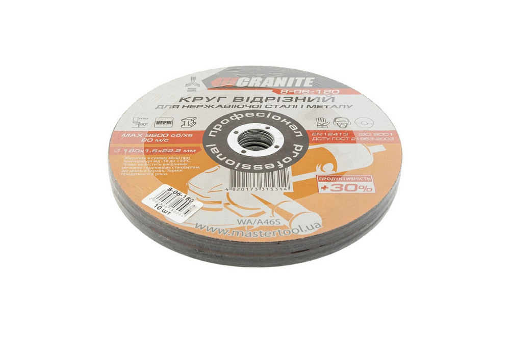 Диск абразивный отрезной для металла и нержавеющей стали GRANITE PROFI +30 180х1.6х22.2 мм 10 шт 8-0 Харьков - изображение 2