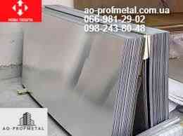 Оцинкований лист 0.4 мм, Порезка на полосы. Київ
