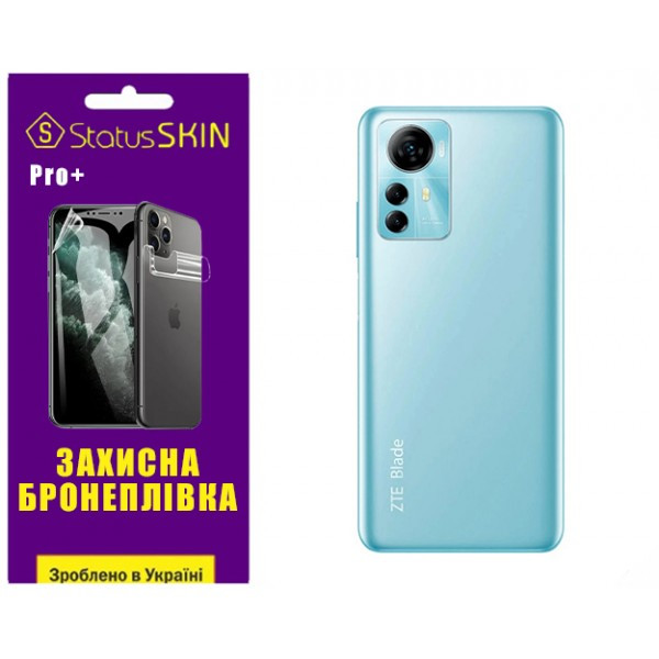 Поліуретанова плівка StatusSKIN Pro+ на корпус ZTE Blade A72S Глянцева Харків - зображення 1