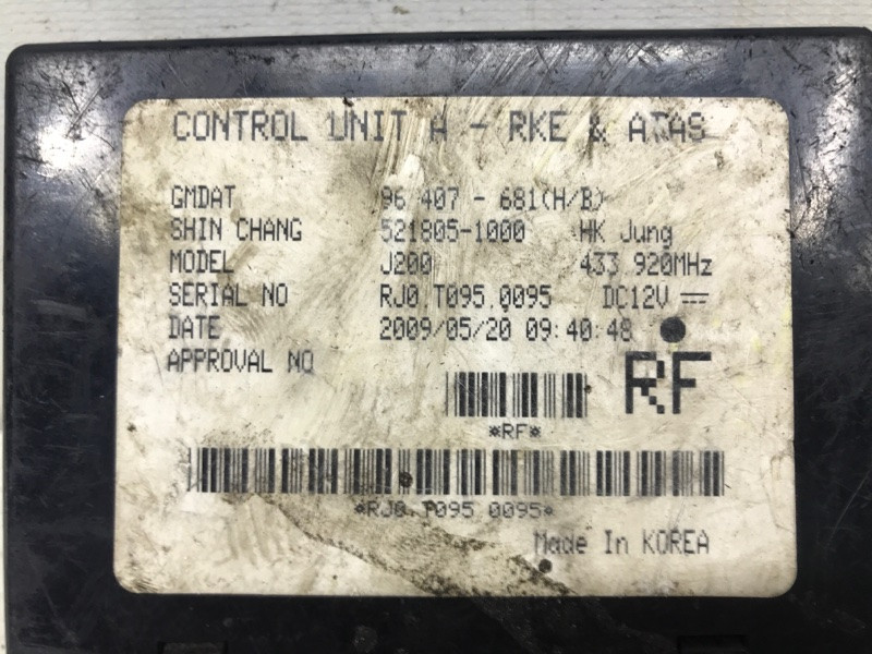 Блок управления Chevrolet Lacetti J200 1.8 БЕНЗИН 2004 (б/у) Киев - изображение 3