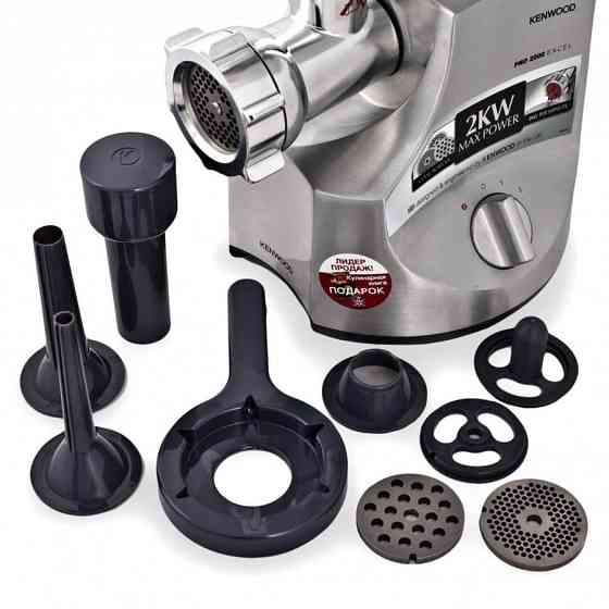 Мясорубка электрическая Kenwood MG700 2000 Вт серебристая Київ