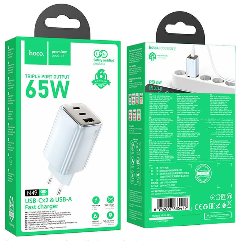 СЗУ Hoco N49 Glorious PD65W (1USB-A/2C) Херсон - изображение 6