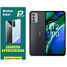 Garry Plotter Поліуретанова плівка GP Medium Armor для Nokia G42 5G Глянцева (Код товару:33544) Харків