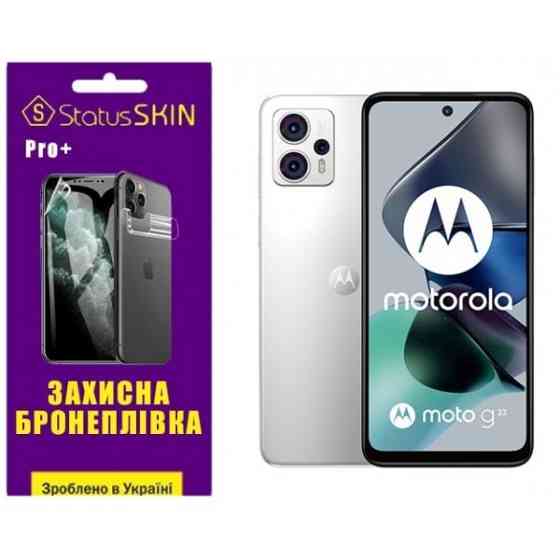 Поліуретанова плівка StatusSKIN Pro+ на екран Motorola G23 Глянцева (Код товару:26803) Харків