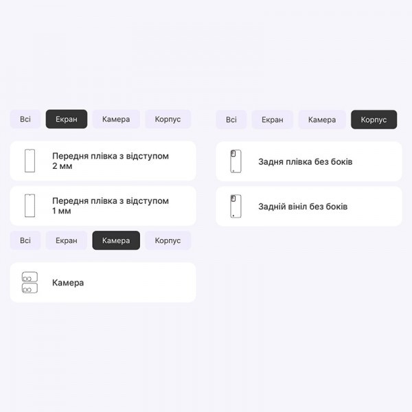 Поліуретанова плівка StatusSKIN Lite для Realme Narzo 50i Матова (Код товару:36790) Харьков - изображение 2