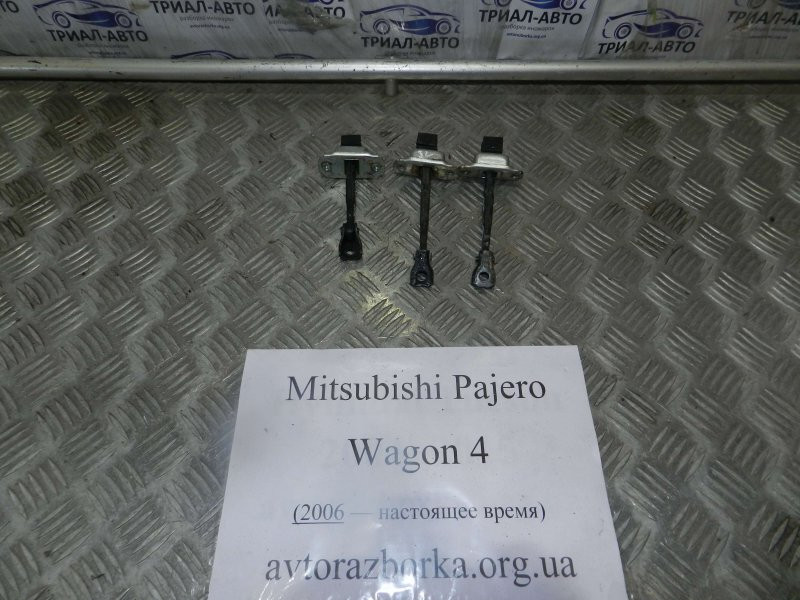 Ограничитель двери задний правый Mitsubishi Pajero Wagon 4 3.2 ДИЗЕЛЬ 4M41 2006 задн. прав. (б/у) Киев - изображение 1