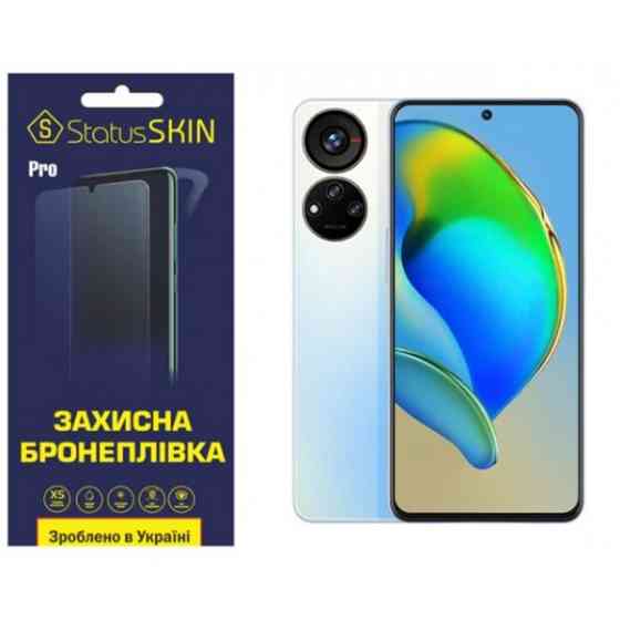 Поліуретанова плівка StatusSKIN Pro на екран ZTE Blade V40S Матова Харків