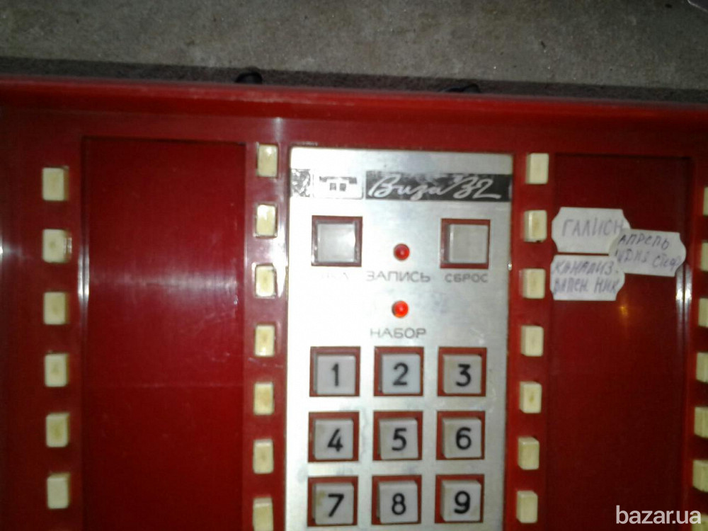Телефонная приставка ВИЗА-32. -1шт. 350грн Харків - зображення 2