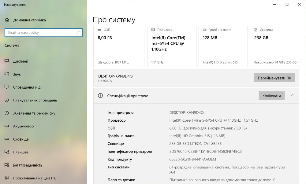 Сенсорний ноутбук-трансформер Asus ZenBook Flip UX360C 2-in-1 13.3″ IPS-Touch 3K QHD+ 256gb SSD m.2 Київ - зображення 8