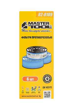 Фильтр сменный противоаэрозольный MASTERTOOL EN 143 P2 набор 6 шт 82-0189 Харьков
