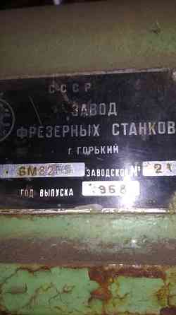 Горизонтально фрезерный станок 6М82ГБ Львів