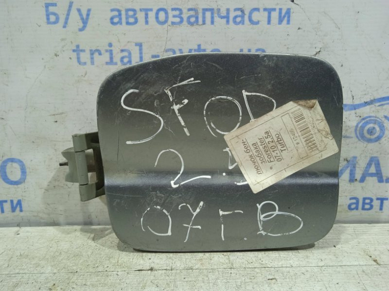 Лючок бака Subaru Forester SG 2002 (б/у) Киев - изображение 1