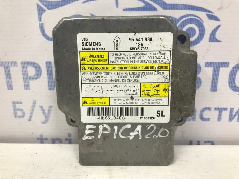 Блок AIRBAG Chevrolet Epica V250 2.0 X20D1 2006 (б/у) Киев - изображение 1