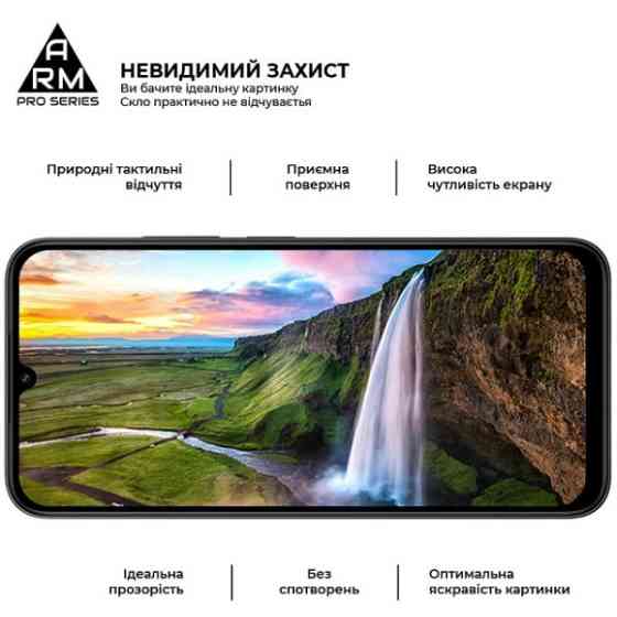 Захисне скло ArmorStandart Pro для Xiaomi Poco C85 4G (ARM85414) (Код товару:41738) Харків
