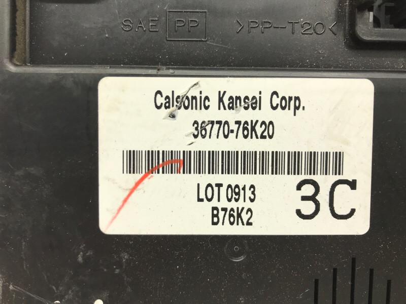 Блок комфорта Suzuki Grand Vitara JT 2.4 БЕНЗИН J24B 2005 (б/у) Киев - изображение 3