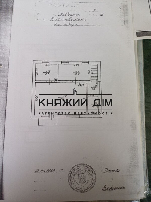 Продаж будинку 54 км від Києва № 2211584 Киев - изображение 5