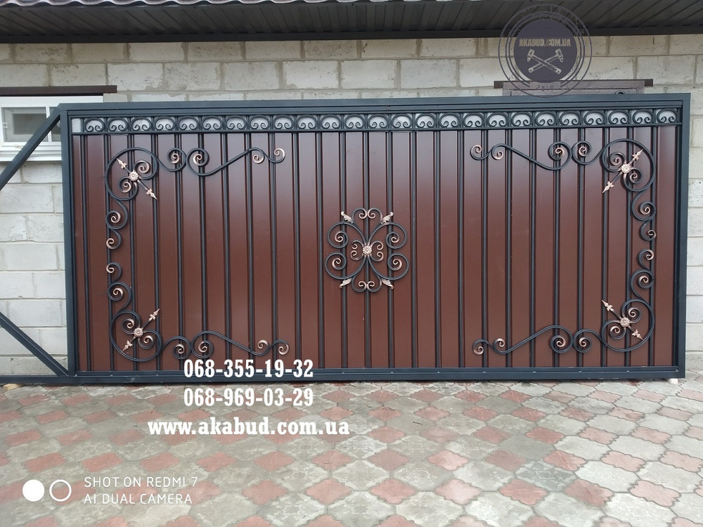 Продаж Металевих Виробів та Бетонних Конструкцій Кривий Ріг - зображення 5