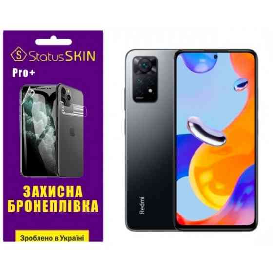 Поліуретанова плівка StatusSKIN Pro+ на екран Xiaomi Redmi Note 11 Pro/11 Pro 5G/11E Pro/12 Pro 4G М Харків