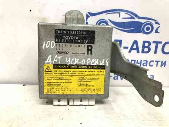Блок управления Toyota Land Cruiser J100 1998 (б/у) Київ