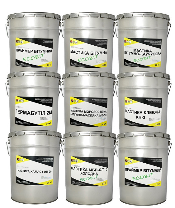 Мастика резино битумная Антикоррозийная МБР-9 Ecobit ГОСТ 30693-2000 20 кг Днепр - изображение 4